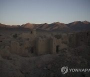 Afghanistan Village