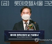 축사하는 박진규 차관