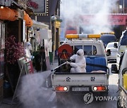 Virus Outbreak South Korea Daily Life