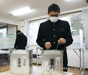 Japan Election