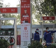 CHINA ENERGY FUEL SHORTAGE