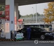 CHINA ENERGY FUEL SHORTAGE