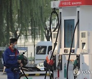 CHINA ENERGY FUEL SHORTAGE