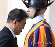 VATICAN SOUTH KOREA DIPLOMACY