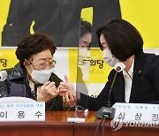 심상정 "위안부 문제, 유엔 고문방지위 통해 해결하겠다"