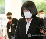 정대협 회계담당, 윤미향 재판서 "허위 지출 가능성 없다"