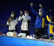 China Wheelchair Curling Worlds