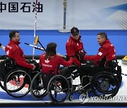 China Wheelchair Curling Worlds