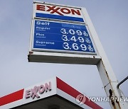 Exxon Mobil Results