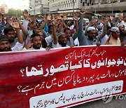 PAKISTAN TLP PROTEST