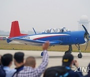 CHINA-JIANGXI-NANCHANG FLIGHT CONVENTION (CN)