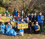 경기 광주시 도척면 주민자치위, 태화산 정화 활동 실시