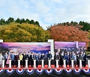 부산 서구, '천마산 관광모노레일' 드디어 착공