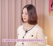 '임신 5개월' 우혜림 "원더걸스 시절 떡볶이 자주 먹어"