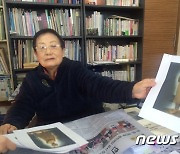 '일본군위안부 피해자 위해 헌신' 김문숙 부산정대협 이사장 별세