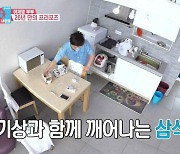 이재명 "삼식이 탈출 위해 장보던 사진, 조폭 연루설 근거돼"