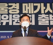 김영춘 "경선 끝난지 20일째..이낙연 지지자도 마음 열어야"