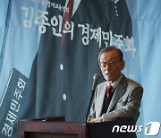 노재봉 전 총리 "올림픽 주제곡 부르던 노태우 목소리 생생"