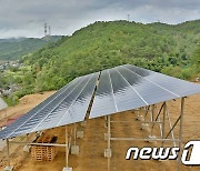 '재생에너지 개발 촉진'..보은군 태양광 발전시설 입지 확대