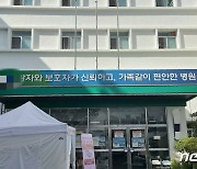 창원 집단감염 요양병원서 40명 추가..누적 162명