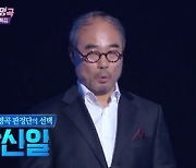 신소율, 생애 첫 합주에 감동 "가수들이 왜 노래하는지 알겠다"