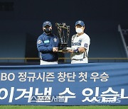 1위 예상할 수 없다, 정규시즌 우승 트로피 오늘 전달 못한다