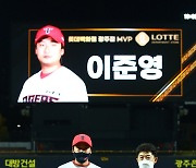 '10월 2승 4홀드' 이준영, 롯데百 광주점 10월 MVP 수상