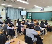 울산시, 학교 지역주민 찾아가는 방사능방재교육