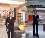 170cm 윤혜진, 비율 실화? 부러질 듯 종잇장 몸매