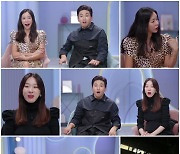 '돌싱글즈2' 출연자 폭탄 고백..첫 '공식 커플' 탄생 임박[MK★TV컷]