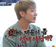 최민환, 4살 아들 재율 영재성에 흐뭇 "다른 아이보다 창의력 좋다고"(살림남2)