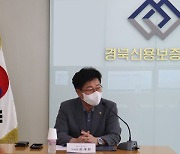 경북신보 '브릿지 보증' 시행..소상공인 재기 돕는다