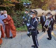 파주 검단사에 도착한 고 노태우 대통령 유해