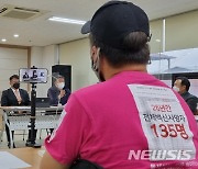 "정부, 백신 사망 인과성 인정 기준 확대하라" 피해 유족들