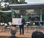 문신 탄생 100주년 기념 새로운 모색 '23인 신작전' 개최