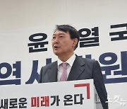 다급한 윤석열 경선 투표 앞두고 대구행..당원 간담회,서문시장 방문 지지 호소