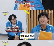 '놀면 뭐하니?' 이용진, 정준하 연기에 불만 "왜 자기가 취해" [TV캡처]