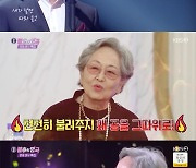 '불후의명곡' 최대철, 배우 특집 우승 "사기꾼 아냐? 노래 실력 '깜짝'"[★밤TView]