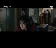 '구경이' 곽선영, 게임 폐인 이영애에 부탁.."정황 건져달라"