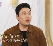 '불후의 명곡' 신승환 "차태현 매니저 출신, 모니터링하며 연기 배워"