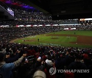 USA BASEBALL WORLD SERIES