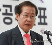 홍준표, G7 선진국 시대를 위한 공약 발표