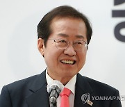 홍준표, G7 선진국 시대를 위한 공약 발표