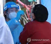 '위드코로나' 시행 앞두고 찾아가는 선별진료소는 계속