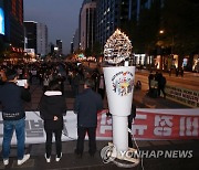 '비정규직 이제 그만' 촛불 상징의식