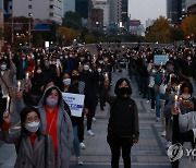 촛불을 들고