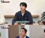 '집사부일체' 한문철 "보복 운전, 처벌 수위 높다"