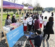 [포토]테트라팩 코리아, '2021 난빛 축제, 희망을 담다 콘서트'