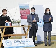 [포토]테트라팩, 환경국제페스티벌 '2021 난빛 축제' 개막