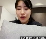 이세영 "인사 안받던 여배우, 내 손에 껌 뱉고 인터뷰 해줘"